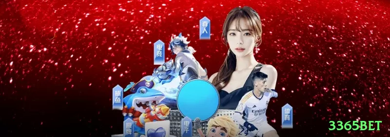 Screenshot - 3365bet 🎲🔥 Crash App sequência baixa hunter: download + free crash rounds — entre após 1.3x runs e pegue multipliers 20x+, lucro diário insano no bolso! 📈🔥