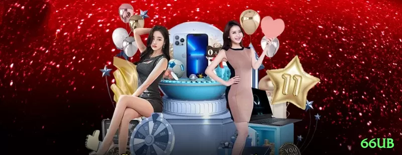 66ub Gaming Turbo Screenshot 1