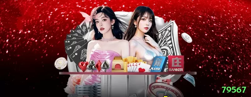 79567 APK Premium v4.4.4 Screenshot 2