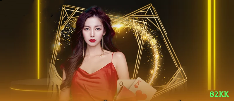 82kk Mobile Master Screenshot 2