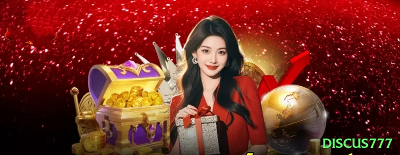 discus777 Legend Latest v3.8.8 Screenshot 1